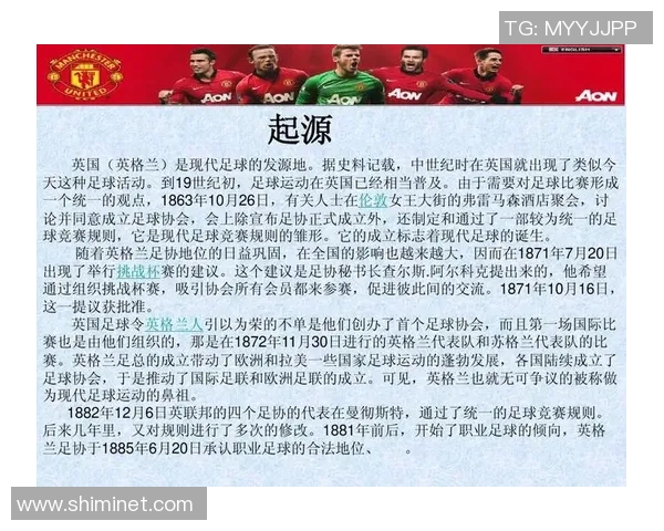 赛后分析：成都足球队与西安足球队的团队协作与战术执行探讨