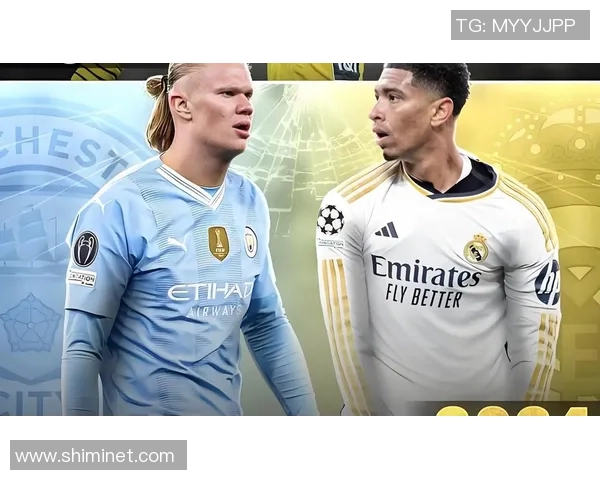 2017年曼联与皇马巅峰对决回顾：经典时刻与战术分析